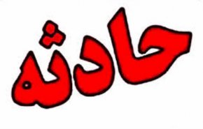 خبرهای ضد و نقیض درباره وقوع انفجار در غرب تهران
