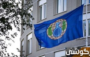 تلاش مجدد سازمان منع گسترش سلاح های شیمیایی برای متهم کردن سوریه 