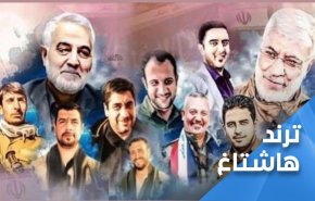 در سالروز آزادی موصل.. عراقی ها یاد شهدا را گرامی داشتند