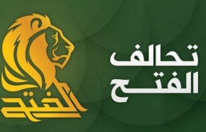 درخواست ائتلاف الفتح از دولت عراق درباره پرونده ترور شهید المهندس