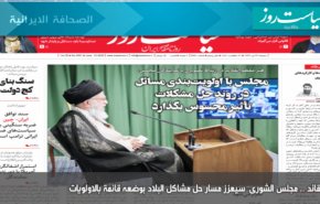 أبرز عناوين الصحف الايرانية لصباح اليوم الاثنين
