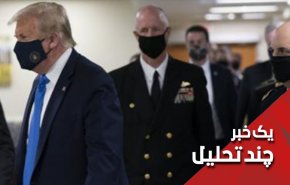 ترامپ میان مثلث کرونا، تظاهرات و خرابکاری
