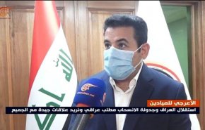  هدف از مذاکره آمریکا و عراق تعیین جدول خروج نیروهای آمریکایی است