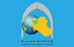 مخالفت بغداد با درج عراق در فهرست «پولشویی و تأمین مالی تروریسم»