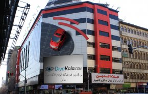 حریق در پاساژ علاءالدین/ اطفای حریق توسط پرسنل پاساژ