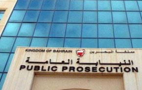 دادگاه بحرین بانک «المستقبل» و دو بانک ایرانی را جریمه کرد