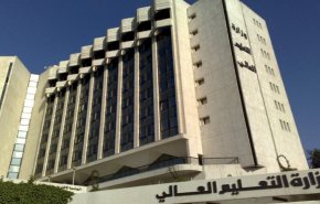 التعليم العالي السوري يصدر قرارا هاما لطلاب الدراسات العليا