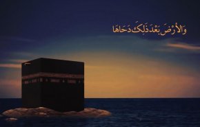 اعمال شب و روز دحوالارض
