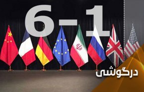 وقتی اروپایی ها هم نگران می شوند!