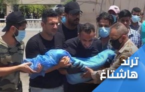 بأي ذنب قتلت.. العراقيون يرثون 'رقية' ضحية الارهاب!