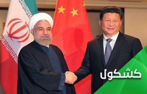 چین بهترین گزینه