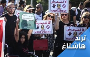 جنجال در شبکه های اجتماعی به دلیل تجاوز در مصر