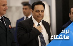 لبنانی ها: جایگزینی برای دیاب وجود ندارد