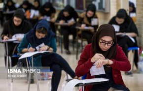 کنکور در زمان مقرر برگزار می شود
