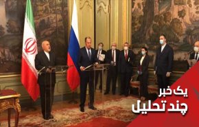 پیام های متنوع سفر امروز ظریف به مسکو
