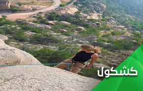 سقوط فرهنگی در عربستان ادامه دارد