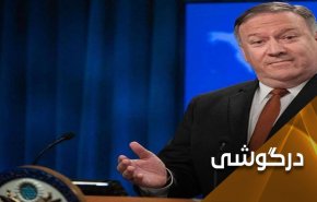 سازمان بهداشت جهانی: به پمپئو محل نگذارید