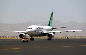 مزاحمت جت های آمریکایی برای هواپیمای مسافربری ایرانی با مساعدت این کشور!!!