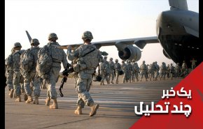 دورنمای اخراج اشغالگران از عراق