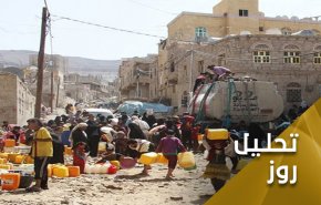 جنگ اقتصادی، روی دیگر جنایت ائتلاف سعودی در یمن