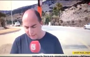 ترس خبرنگار اسراییلی هنگام پوشش حوادث شمال فلسطین اشغالی+ویدئو