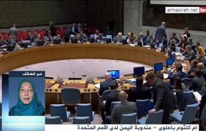 نماینده یمن در سازمان ملل: «گریفیتس» فرستاده انگلیس است نه سازمان ملل