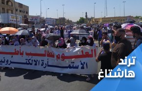 خريجو العراق: الكاظمي يخرق قانون التدرج