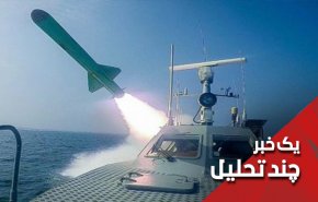 رزمایش پیامبراعظم14؛ پیامها
