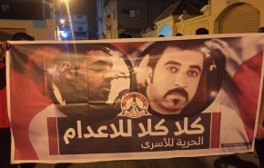 مطالبات بوقف إعدام ناشطين تعرّضا للتعذيب في البحرين