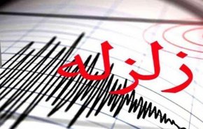 کرمان باز هم لرزید