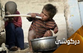 ائتلاف متجاوز و استراتژی 