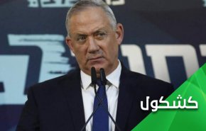بنی گانتز سوژه ی خنده اسرائیلی ها و دنیا  