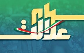 رشد ۲.۶ درصدی ارزش سهام عدالت در آغاز معاملات هفته