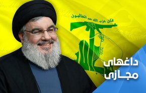 سخنرانی قریب الوقوع سید مقاومت، نگرانی صهیونیست ها بیشتر شد