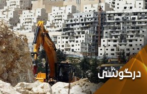 اشک تمساح نتانیاهو برای اجرایی کردن طرح جهنمی الحاق
