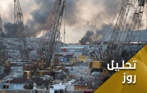 چه کسانی موقع انفجار بیروت لبخند زدند؟!