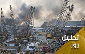 دود فتنه ای که از آتش انفجار بیروت برخاسته است...