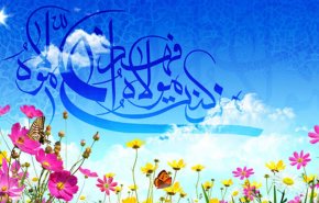 يا أيها الغديرُ ثبِّتْ عَهْدَنا