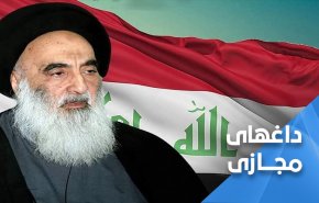 پاسخ عراقی ها به بیانیه مرجعیت در کمک به لبنان