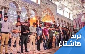 مغردون عراقيون يرفضون الفتنة الطائفية