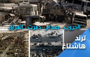 العراقيون: حروب صدام دمرت العراق
