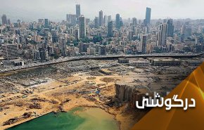 هدف از تحرکات اخیر در لبنان چیست؟