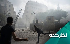 انفجار بندر بیروت؛ فاجعه ای که نقاب ها را کنار زد