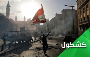 لبنان، صحنه کشاکش های داخلی و بین المللی