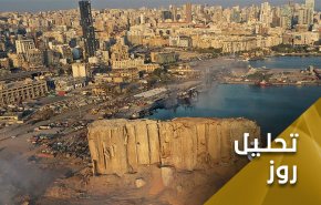 لبنان پس از 4 آگوست.. چه چیزی عاید محور آمریکایی شد؟