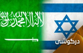 تاریخ جنایتکارانه باندهای صهیونیستی سعودی در لبنان