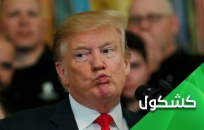 آمریکا خواست ایران را منزوی کند، اما خود منزوی شد