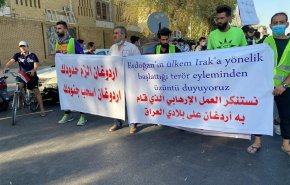 تجمع اعتراضی مقابل سفارت ترکیه در بغداد 