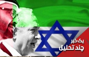 امارات در مقابل اسرائیل سر تعظیم فرود آورد