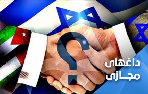 تاکید کاربران کویتی بر مخالفت با عادی سازی روابط با صهیونیست ها